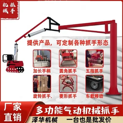 石阡县雄克卡盘爪schunk机械抓手303542PZN-plus 100-1-IS汰慷秒报价