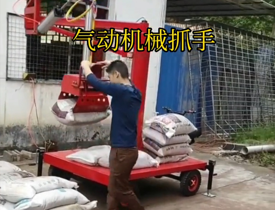 石阡县机械抓手水泥机械抓手石阡县气动助力机械臂机械抓手水泥机械抓手处理码垛卸货神器石阡县本地